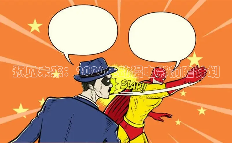 天辰官网