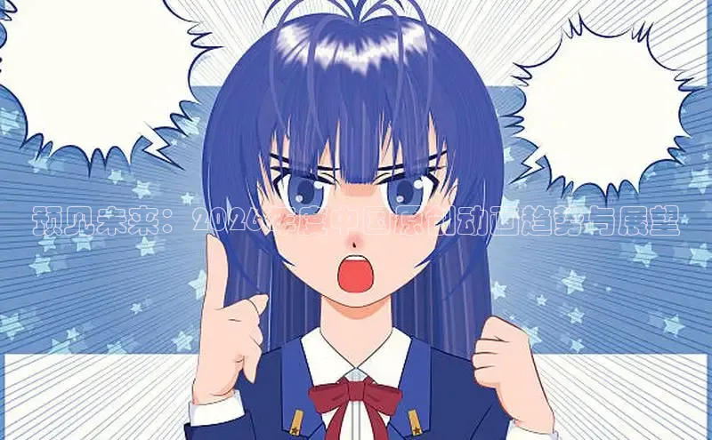 天辰平台