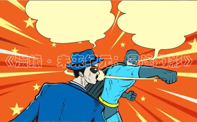 天辰官方娱乐